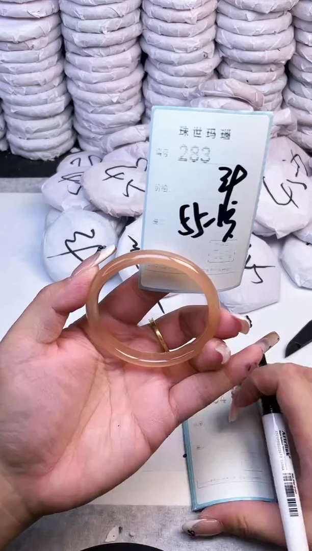 手镯玛瑙/玉髓未镶嵌283