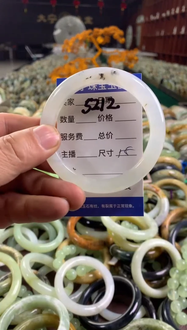 未镶嵌蛇纹石玉手镯5212