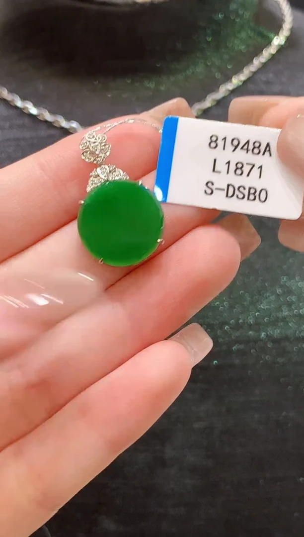 吊坠(不含链)18K金镶嵌翡翠L1871多样性发其一