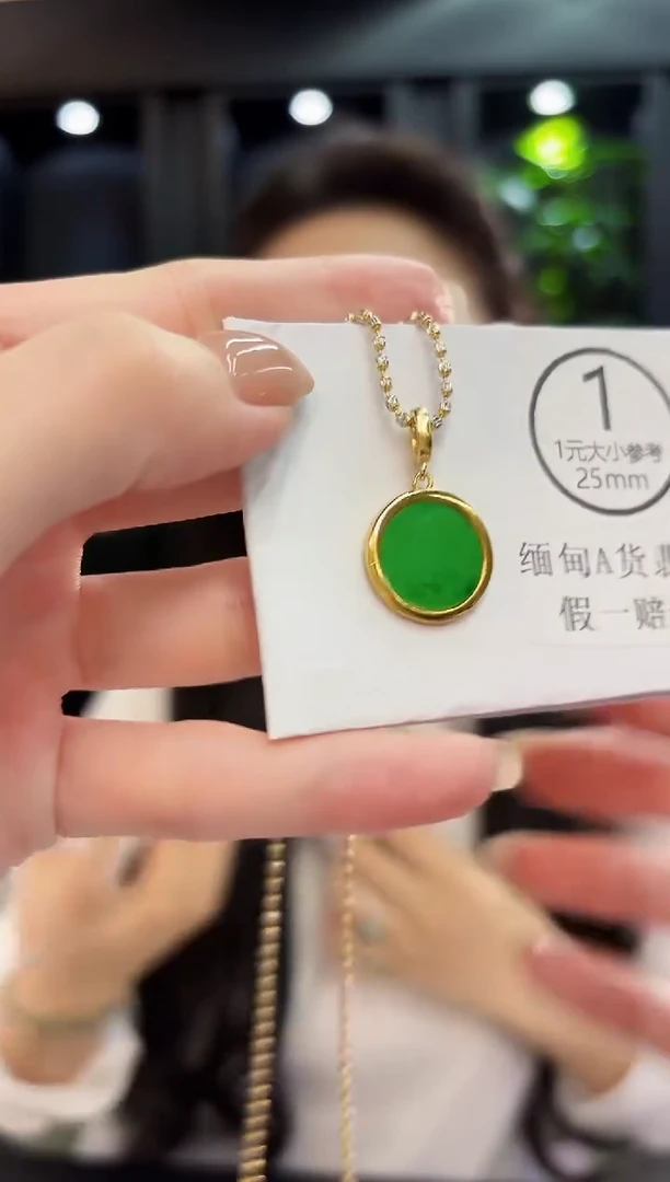 吊坠(不含链)未镶嵌翡翠 新 缅料A货/多样性发货/一件