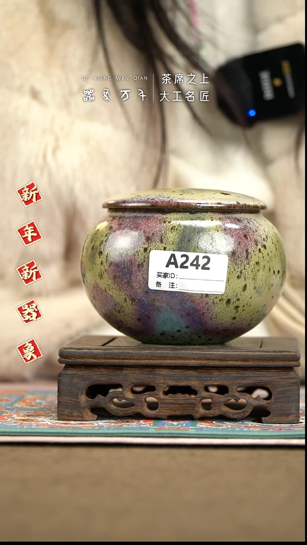 【器象万千】钧瓷手作美器 叶A242