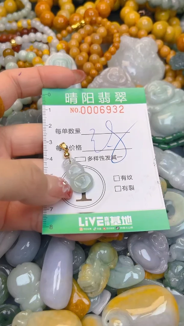 颈饰未镶嵌翡翠闪购0006932