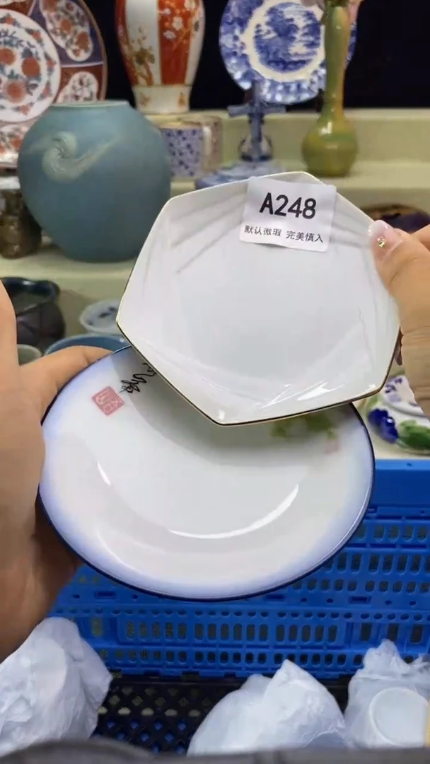 件小**?瓷片 默认微瑕 完美慎入248