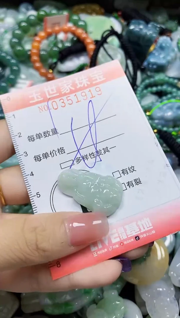 颈饰未镶嵌翡翠翡翠闪购Y0351919多样性发其一