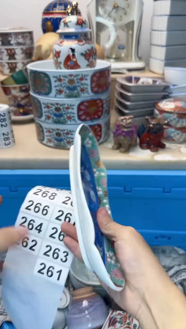 茶杯紫砂阿*261淘艺中古瓷器满18米包邮