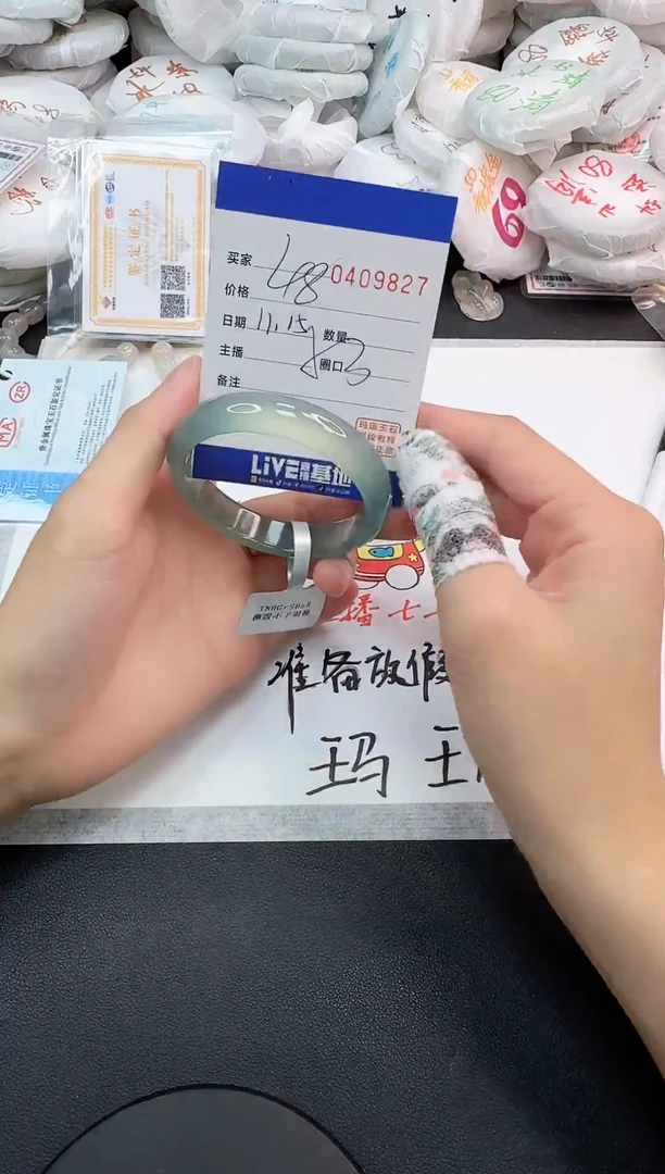 手镯玛瑙/玉髓未镶嵌9827