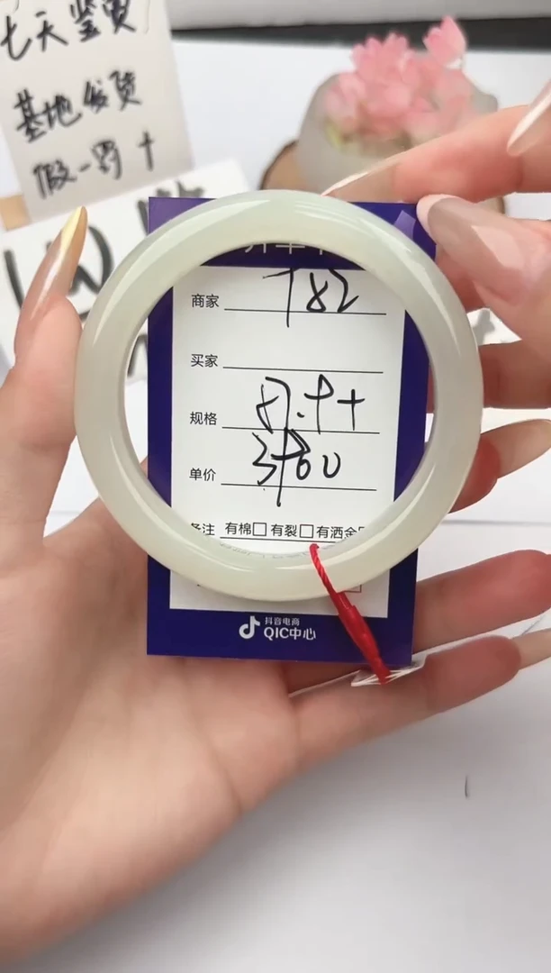 和田玉手镯未镶嵌微色差T82