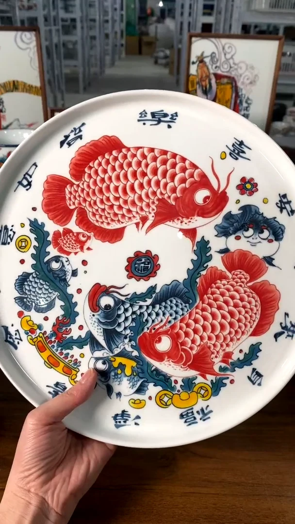 【闪购商品】龙鱼茶盘景德镇昨明陶瓷微瑕