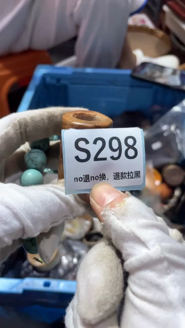 瓷片?***?东轩直播链接火爆火爆