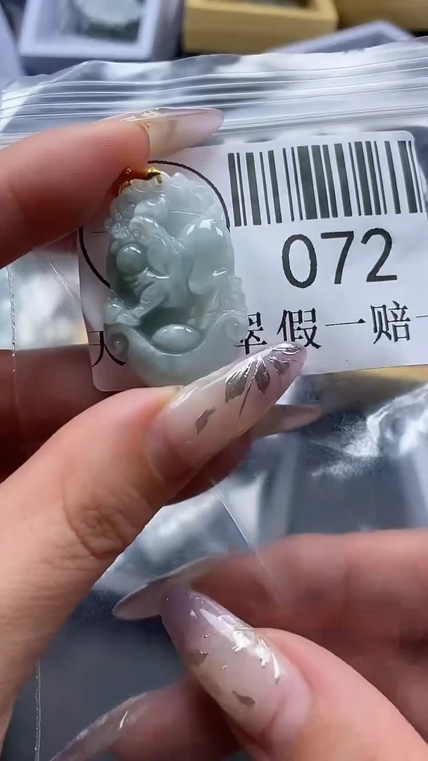 吊坠(不含链)未镶嵌翡翠072