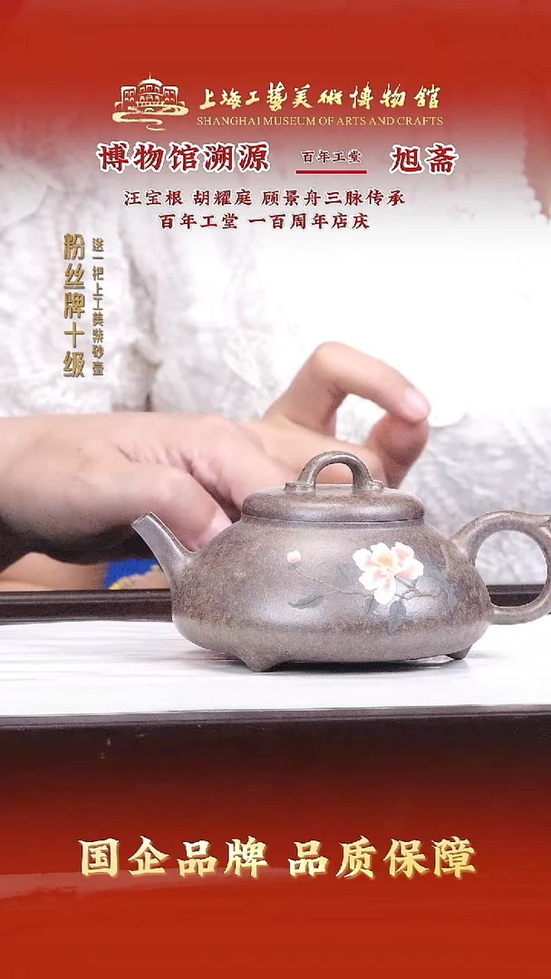 茶壶紫砂紫砂茶壶56