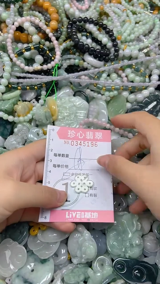 颈饰未镶嵌翡翠闪购0345196