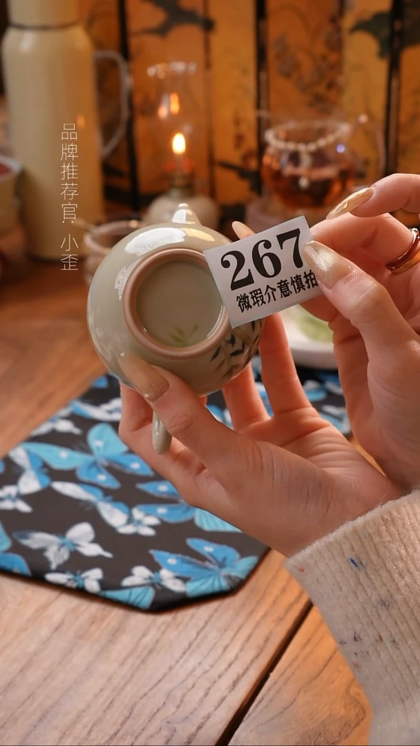 【闪购商品】秘青-潘壶-文竹特供款267