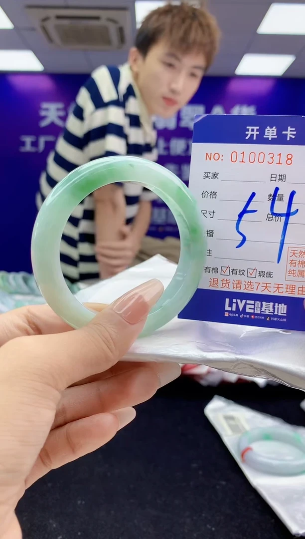 未镶嵌手镯翡翠AAAAAAAAAAAA