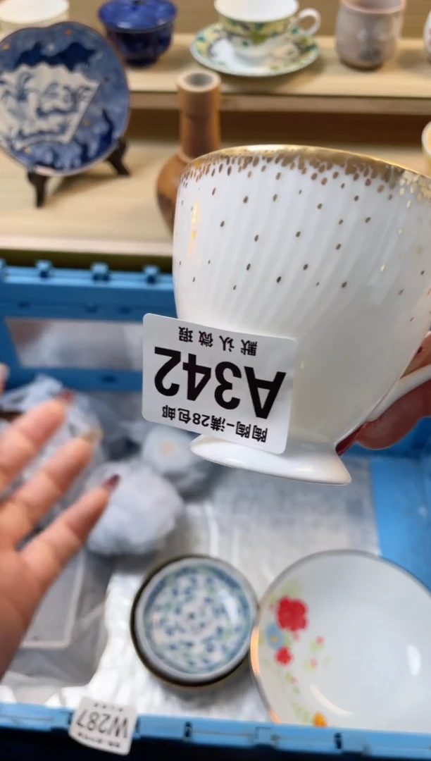 【闪购商品】杯满28包邮瓷器瓷器A342