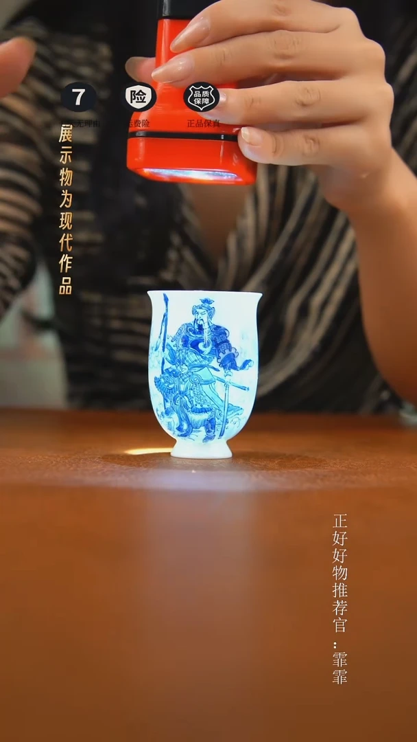 杯子景德镇手绘茶器