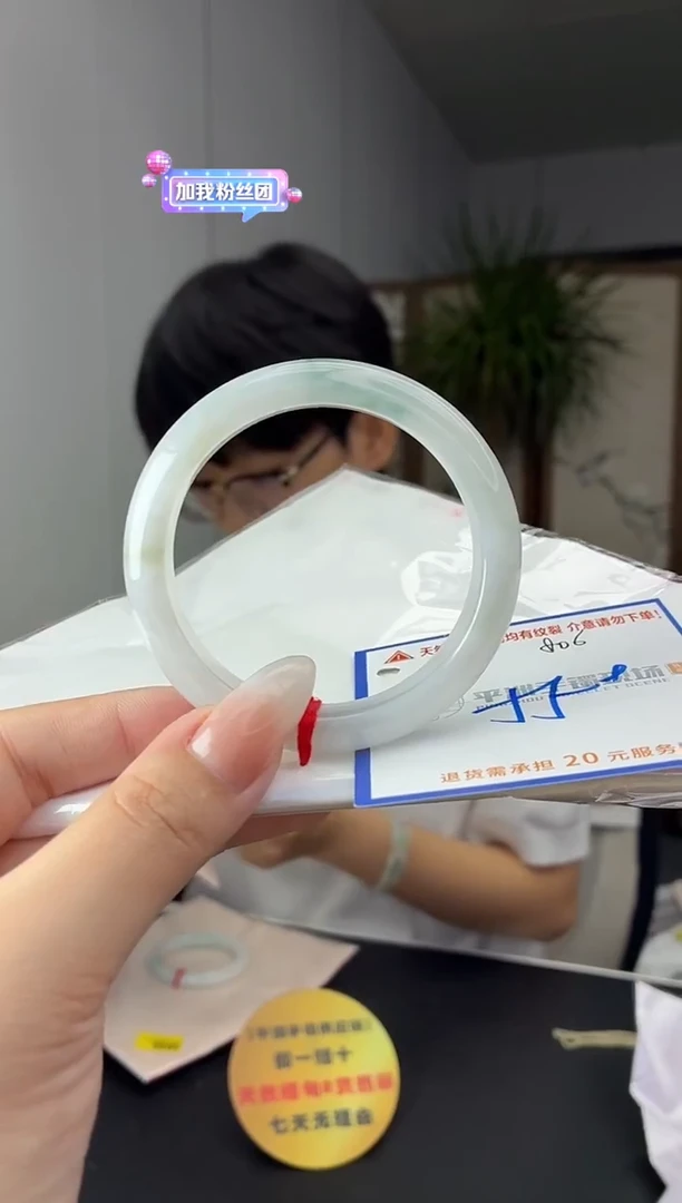 未镶嵌手镯翡翠111111111111