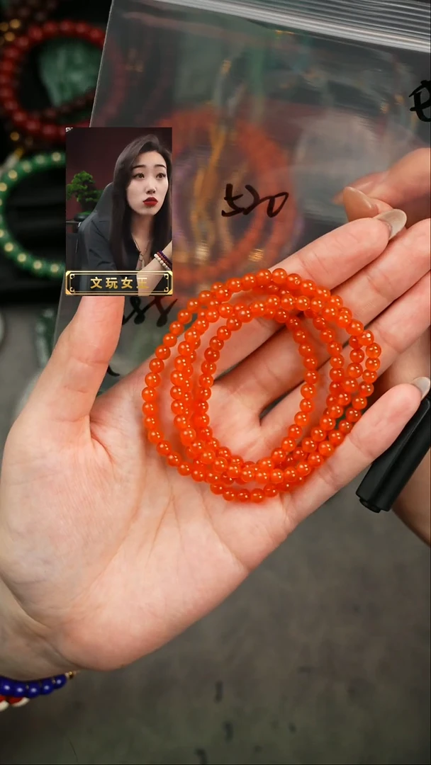 【闪购商品】玛瑙/玉髓手串未镶嵌遇见匠心品质回血