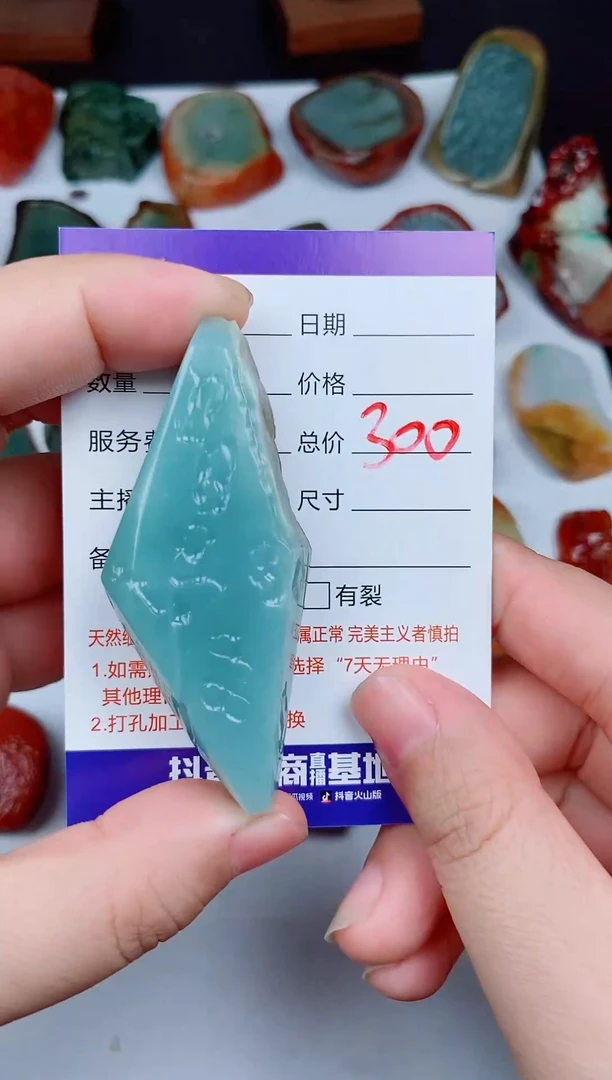 颈饰未镶嵌翡翠@*和168168168