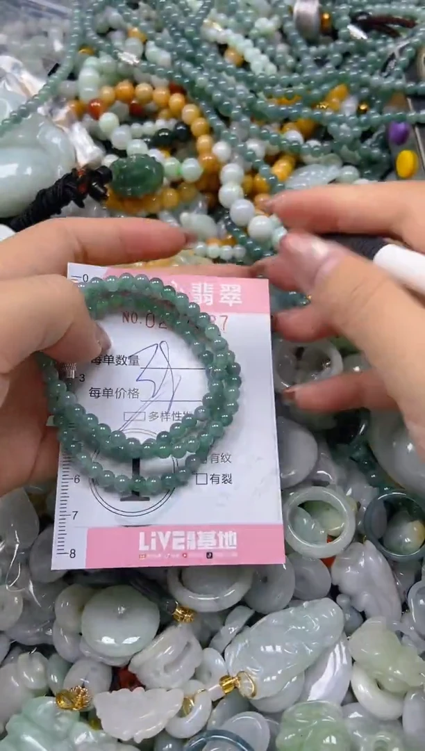 翡翠未镶嵌颈饰闪购0277937多样性发其一