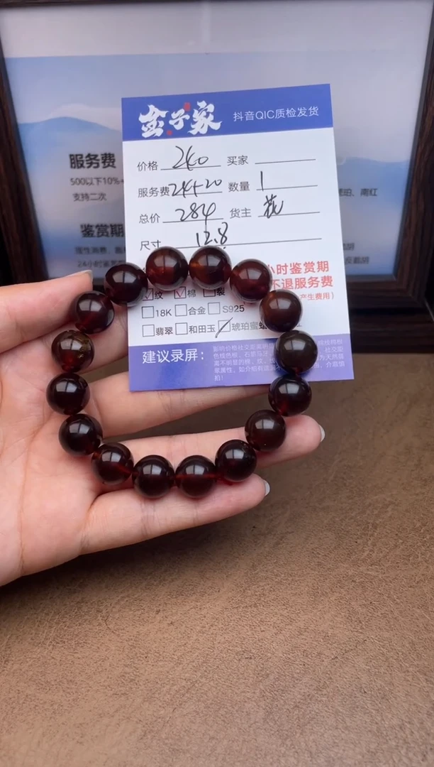 手串琥珀未镶嵌558792237