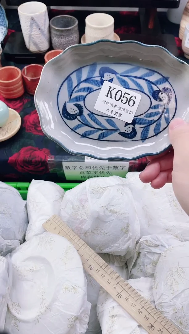 瓷片吐****包              K056