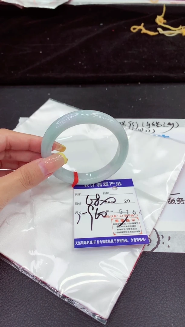 未镶嵌手镯翡翠11111111111