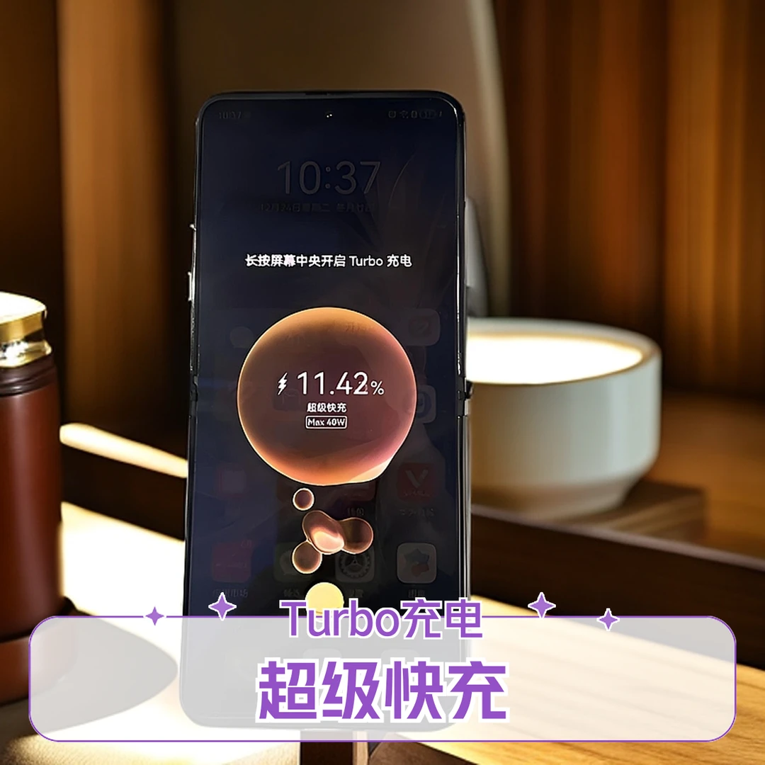 准新品 Huawei/华为 66W超级快充/turbo高效充电模式