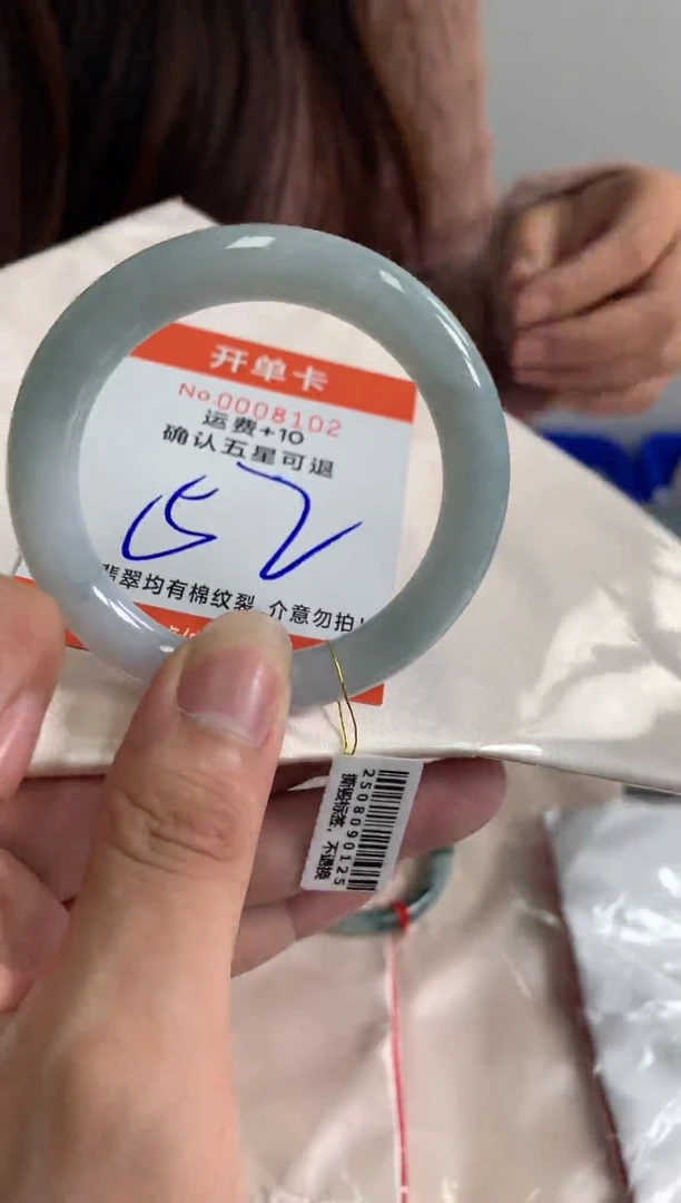 未镶嵌手镯翡翠手镯3
