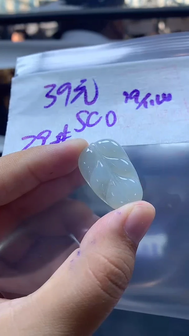 未镶嵌定制翡翠S****m挂件#39元毛货需抛光