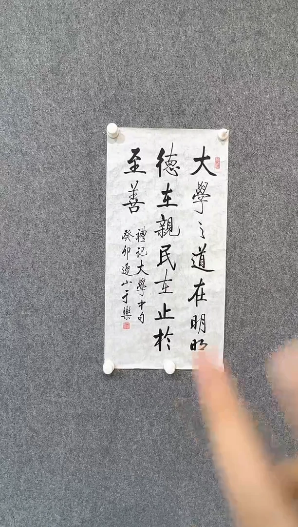 【闪购商品】书法于乐-2平尺-书法