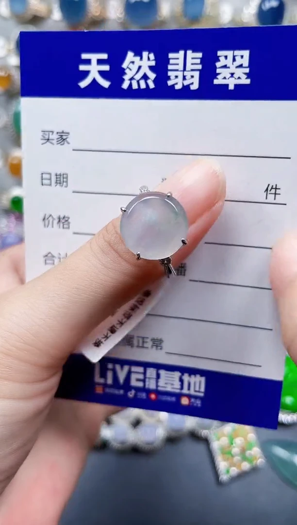 银S925镶嵌戒指翡翠521