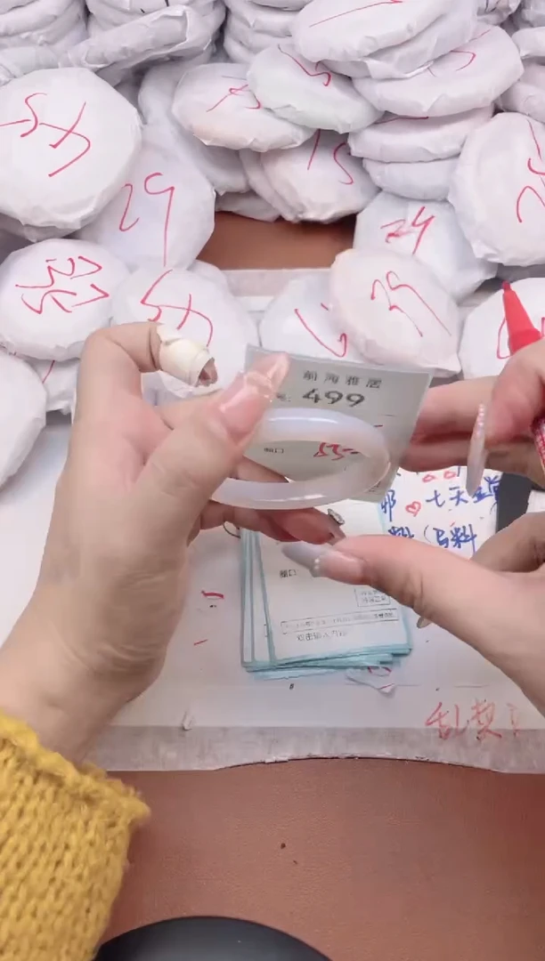 【闪购商品】玛瑙/玉髓手镯未镶嵌4999