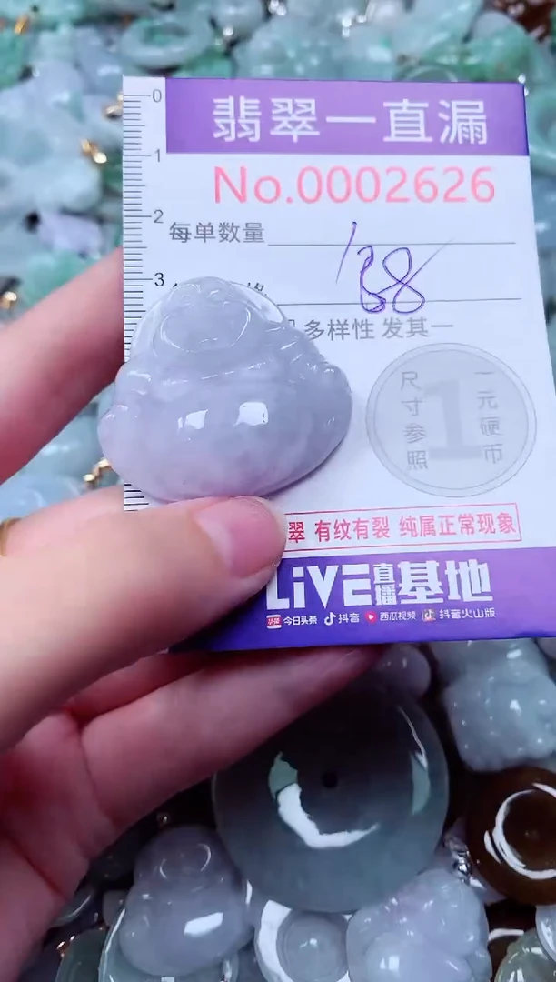 吊坠(不含链)未镶嵌翡翠2626