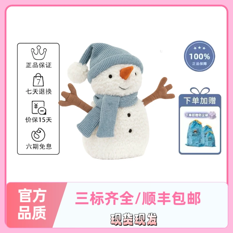 英国正品 趣味物品系列萨米·雪人陪伴安抚玩偶毛绒公仔22cm