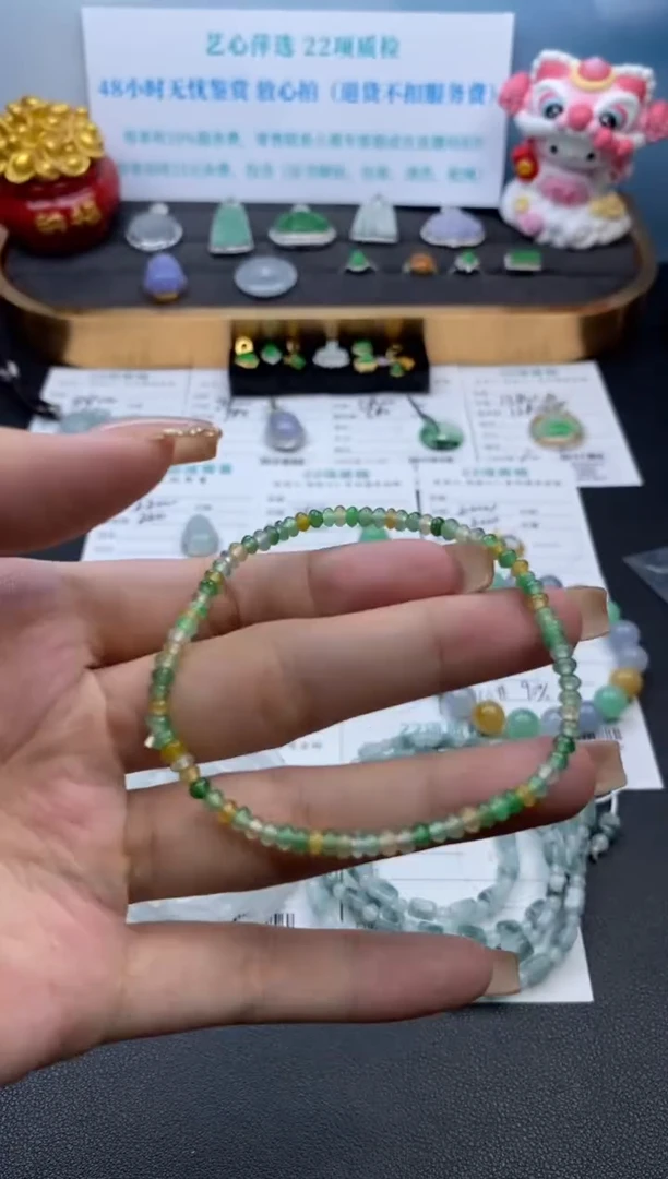 翡翠未镶嵌颈饰模式推广期48小时鉴赏期