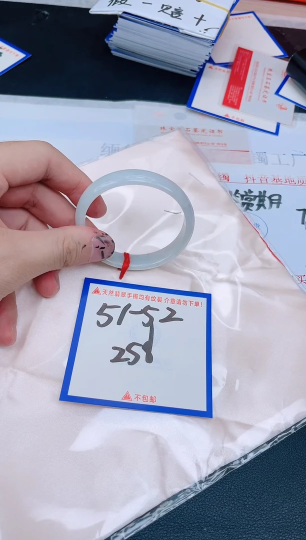 未镶嵌手镯翡翠纯天然缅甸翡翠A货