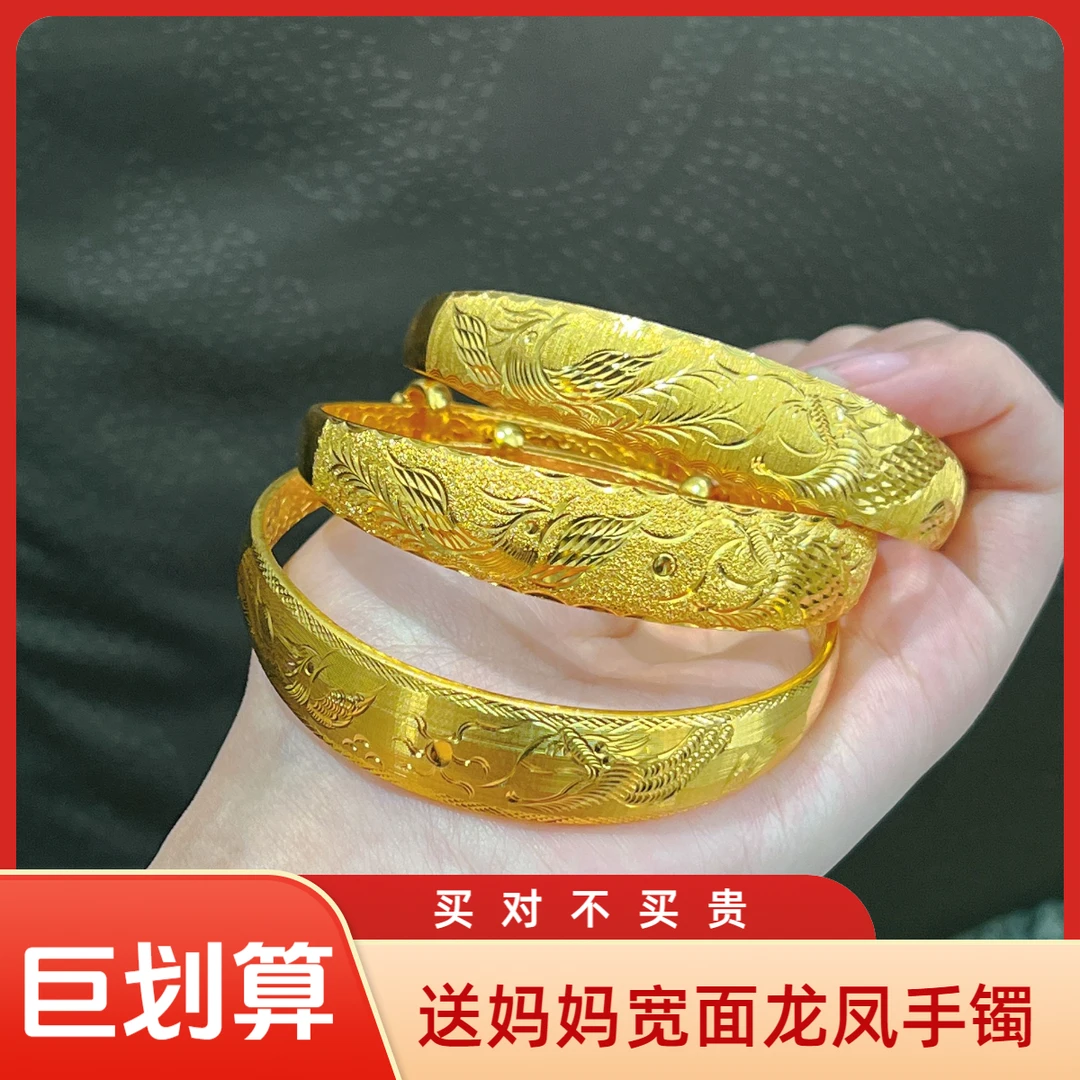 足银手镯 【定制款 10天左右发货】女款实心龙凤推拉手镯子送妈妈