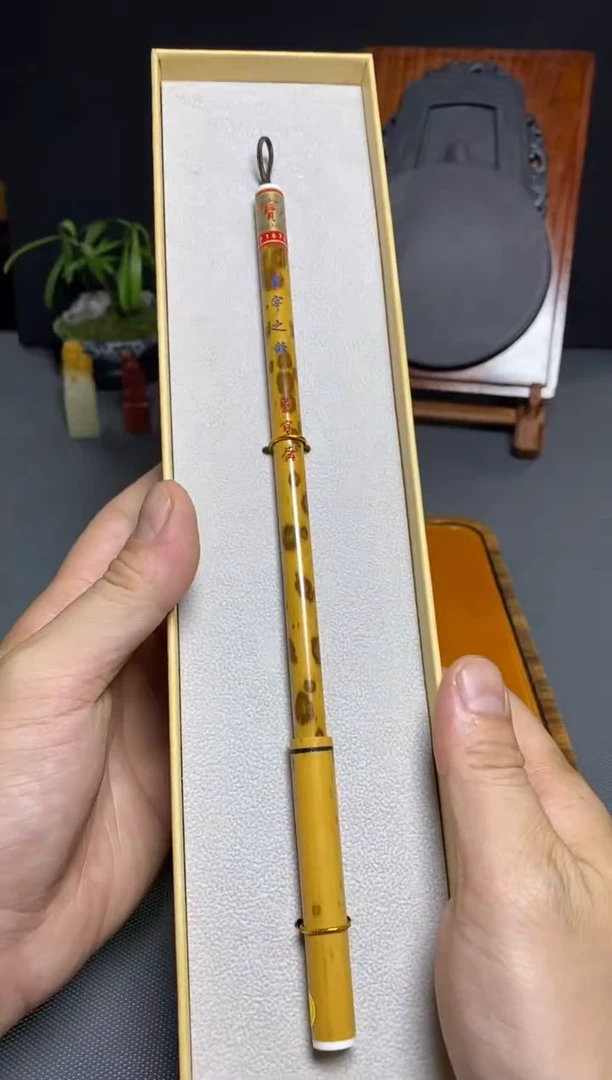 荣宝斋精品文房 玄宰之锋（带帽）