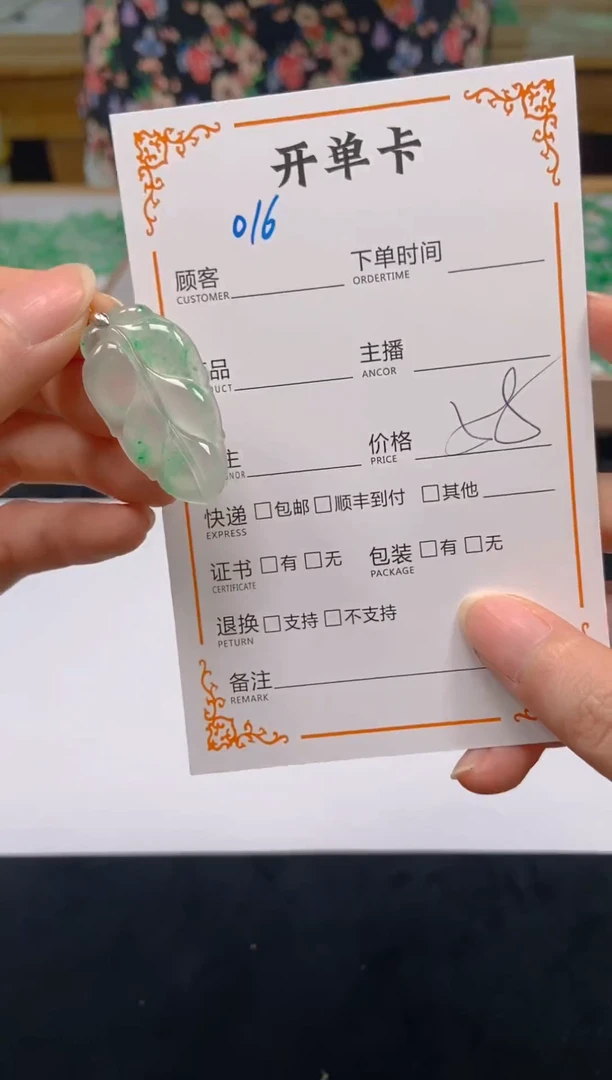 石英质玉未镶嵌颈饰016