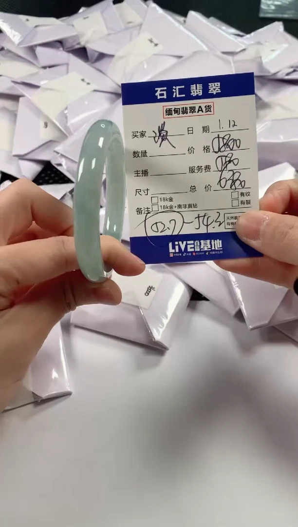 【闪购商品】翡翠颈饰未镶嵌11111111