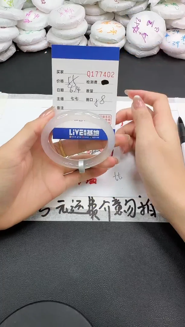 玛瑙/玉髓手镯未镶嵌7402