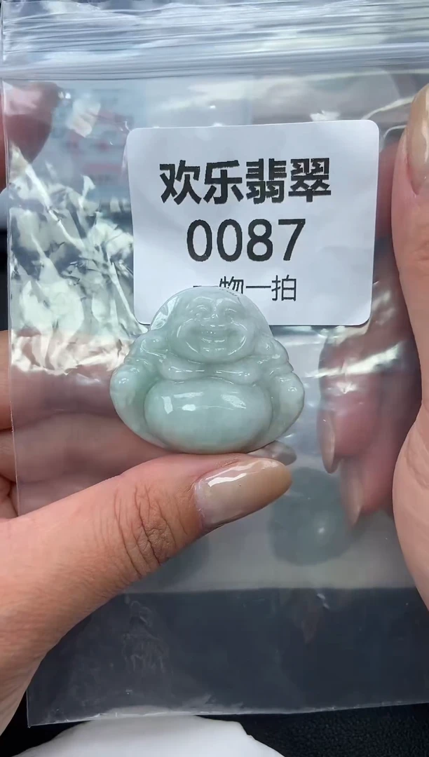 颈饰未镶嵌翡翠缅甸天然翡翠0087