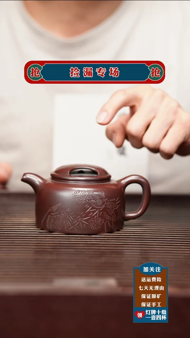 茶杯紫砂宜兴原矿紫砂壶