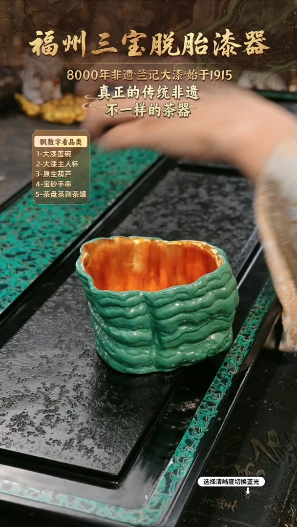 兰记手工漆器-一物一拍 以商品图片为主