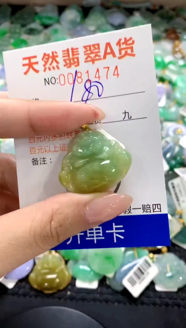 翡翠18K金镶嵌颈饰1111111111111111