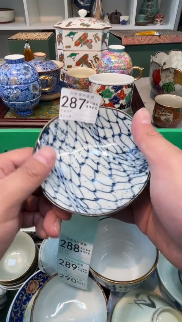 【闪购商品】四季瓷器默认微瑕5 287