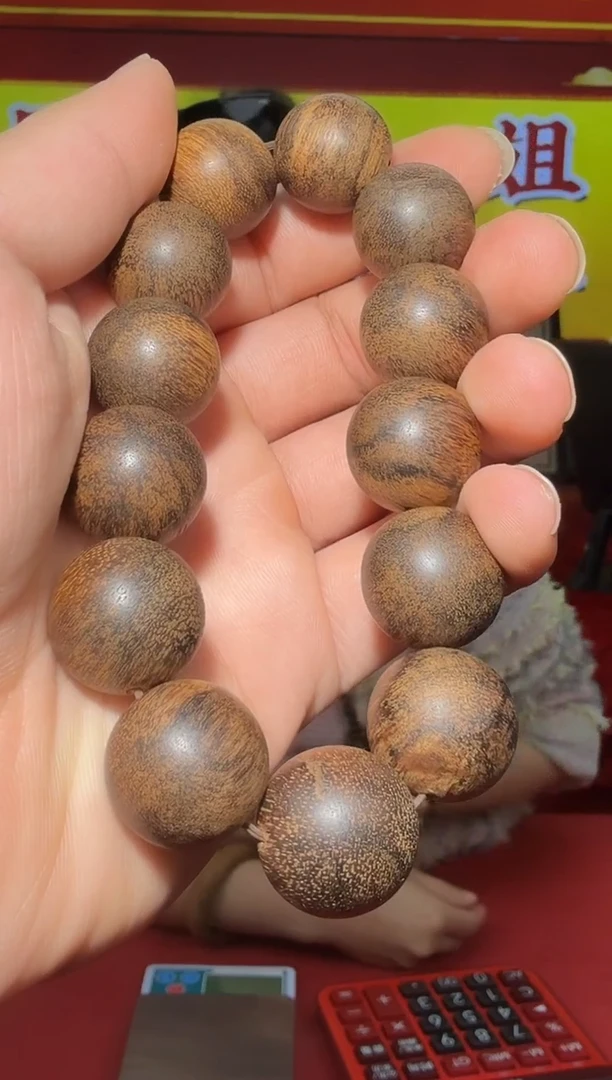 【闪购商品】沉香手串a70号鹧鸪斑41g*18多样性发一