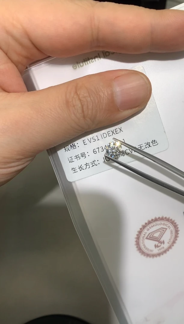 【闪购商品】合成钻石裸石未镶嵌1克拉E色vs1多样性随机发货