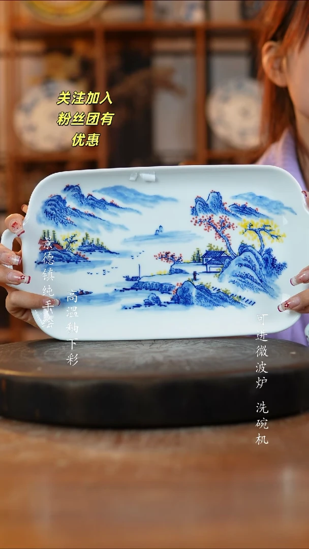 其他陶420景德镇瓷器